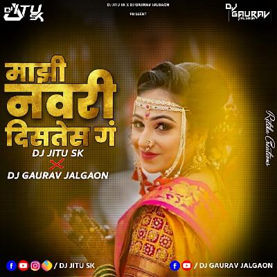 Mazhi Navri Disteg remix DJ Jitu Sk x DJ Gaurav